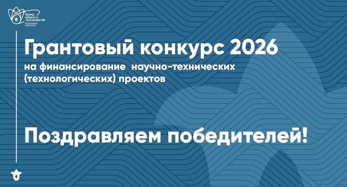 Новость