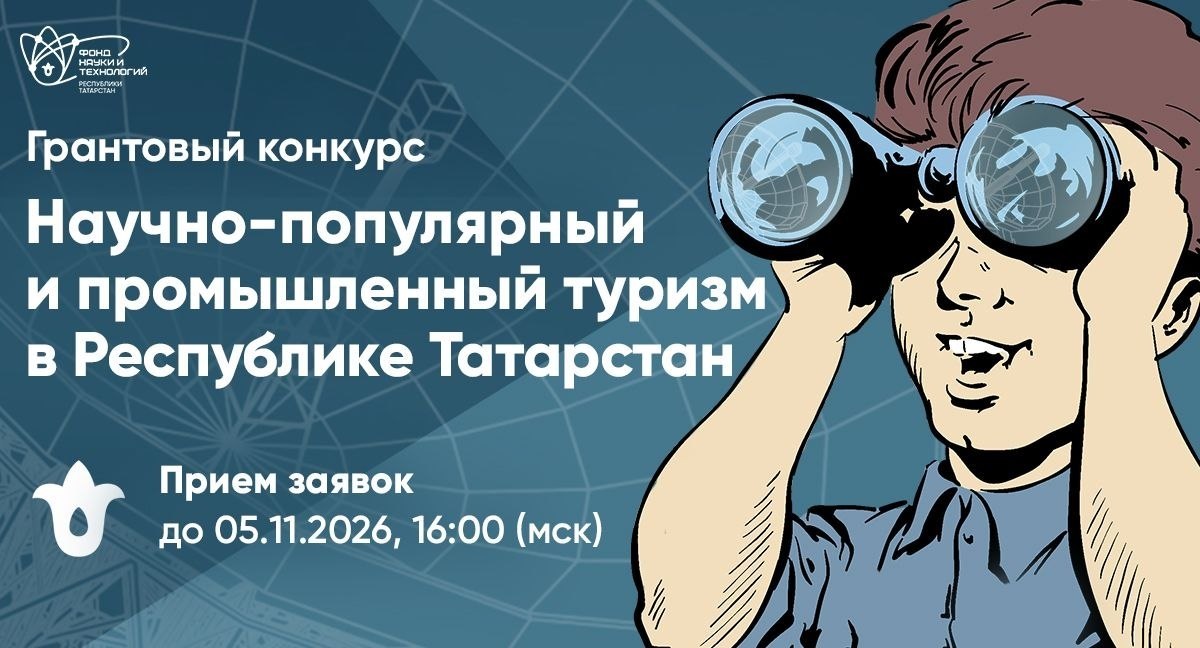 Новость