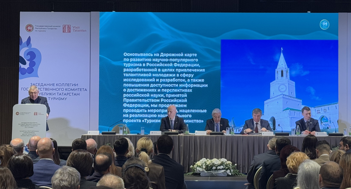 Новость Фонда НТ РТ