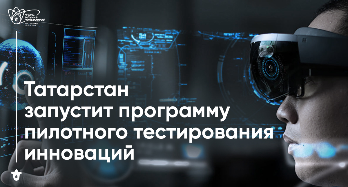 Новость Фонда НТ РТ